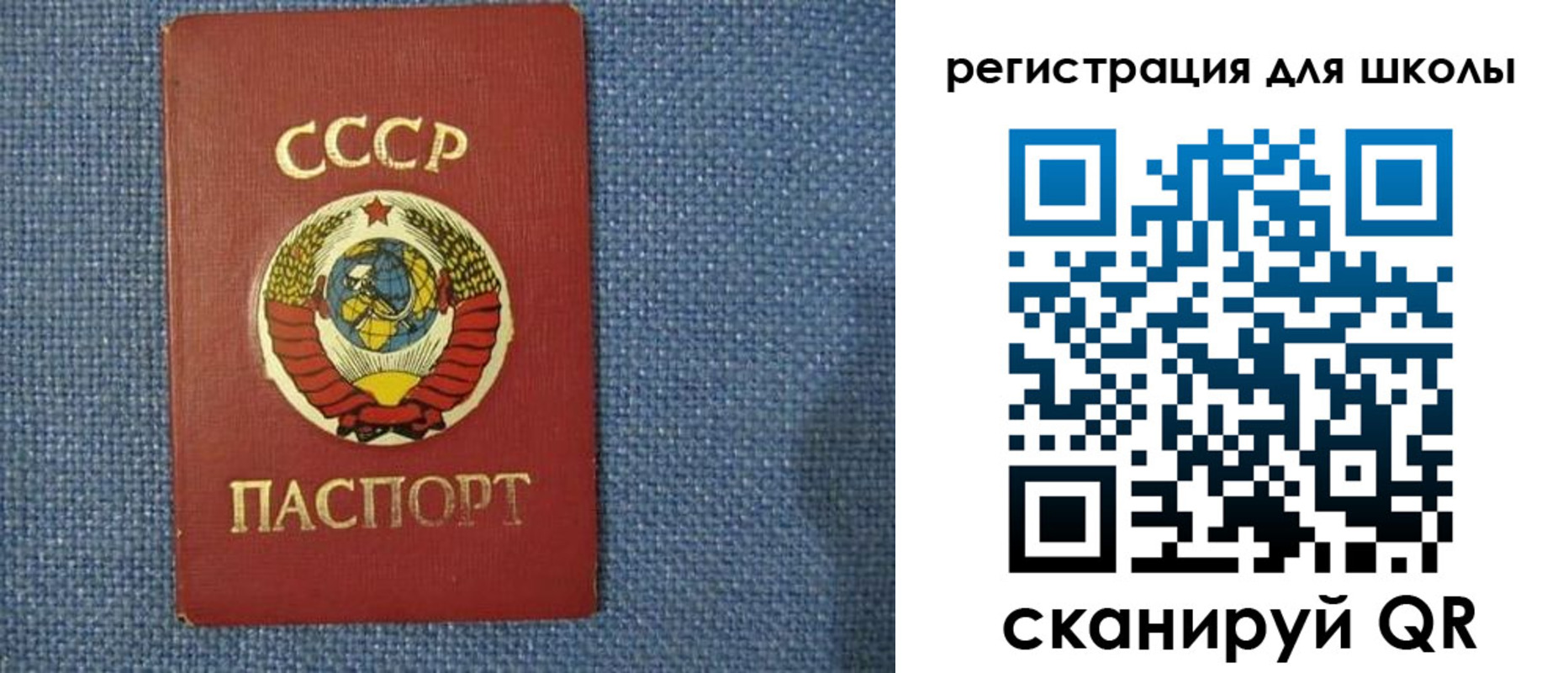 временная регистрация в Слободской