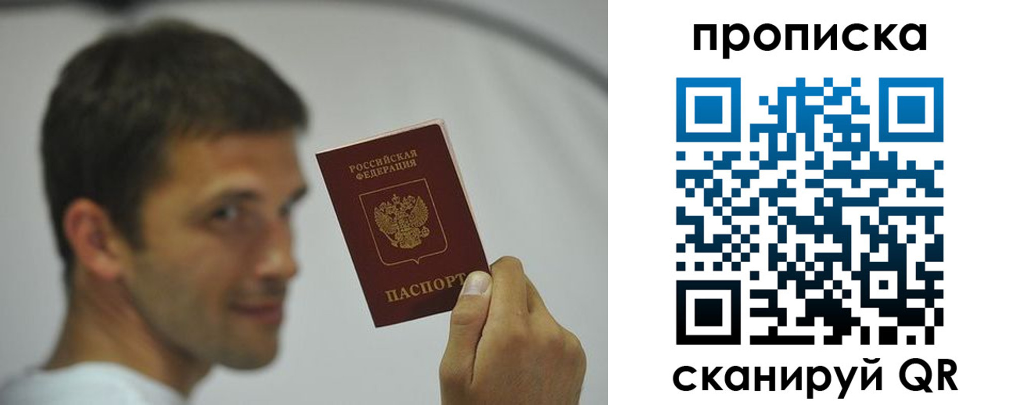 временная регистрация 2025 в Слободской