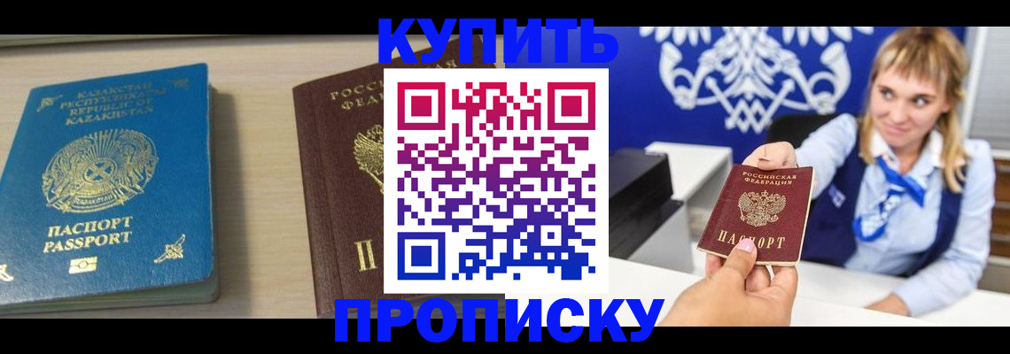 регистрация для школы в Слободской