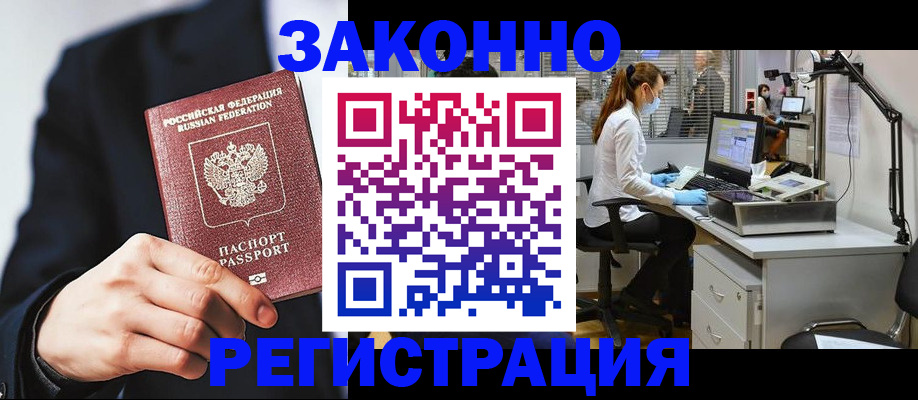 регистрация для школы в Слободской