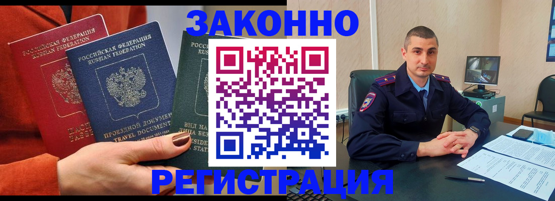 регистрация для дет. сада в Слободской