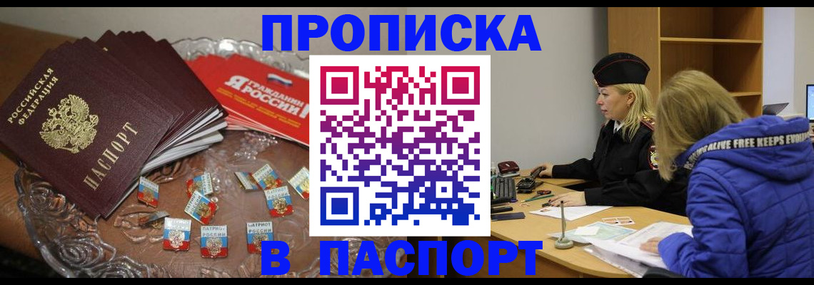 регистрация для дет. сада в Слободской